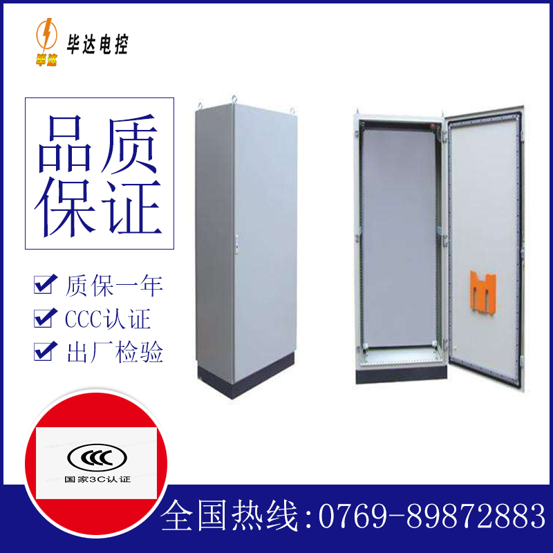 双清仿威图柜